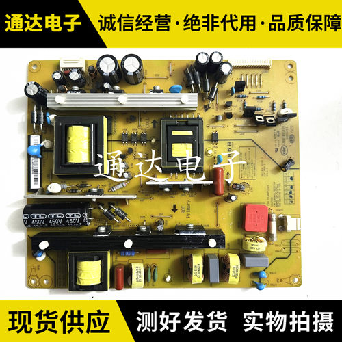 长虹UD49C6000iD电源板电路板