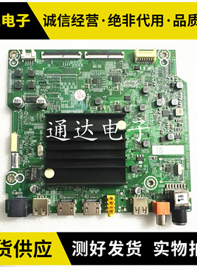 原装海信65E3F 65J65G电视主板RSAG7.820.10527配屏HD650Y1U72-T0