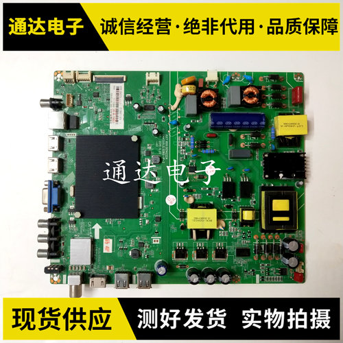 主板JUC7.820.00142224