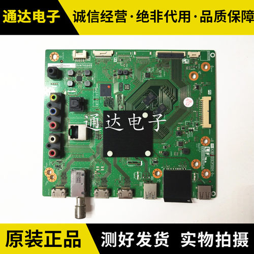 原装普LCD-55MY63A55SU560A主板