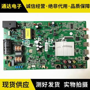 康佳LED42M1200AF 42M3820AF主板35018442 35019378屏283 373 365