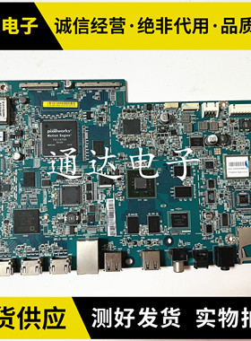 乐视Letv X60 X60S Max70主板X60-DTMB 1P-0138C00/0138500-8010