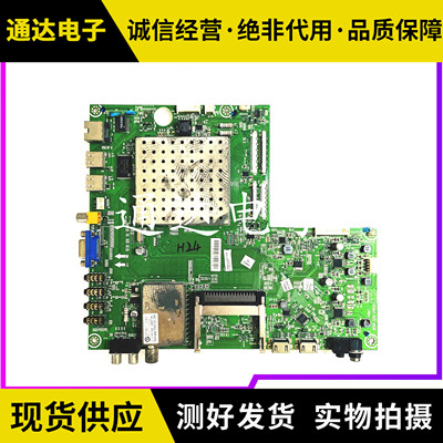 海信LED48K510G3D(BOM1)主板
