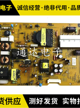 LG 47/42LA6600-CA电源板EAX64905701 EAY62810901 LGP4247-13LPB