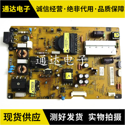 LG47/42LA6600-CA电源板