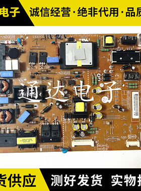 原装LG 47M6700/42LM6600-CE电源板EAX64744201(1.3) EAY62608902
