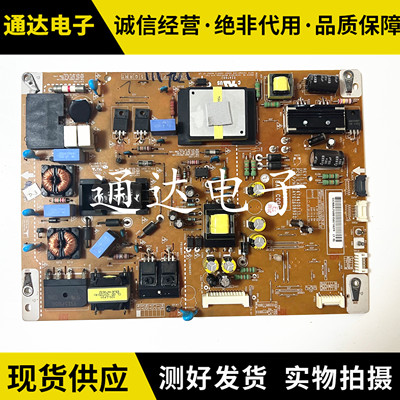 原装LG47M6700/电源板