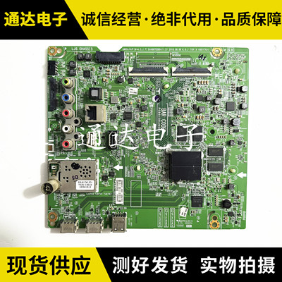 LG55UH6500-CB电路板