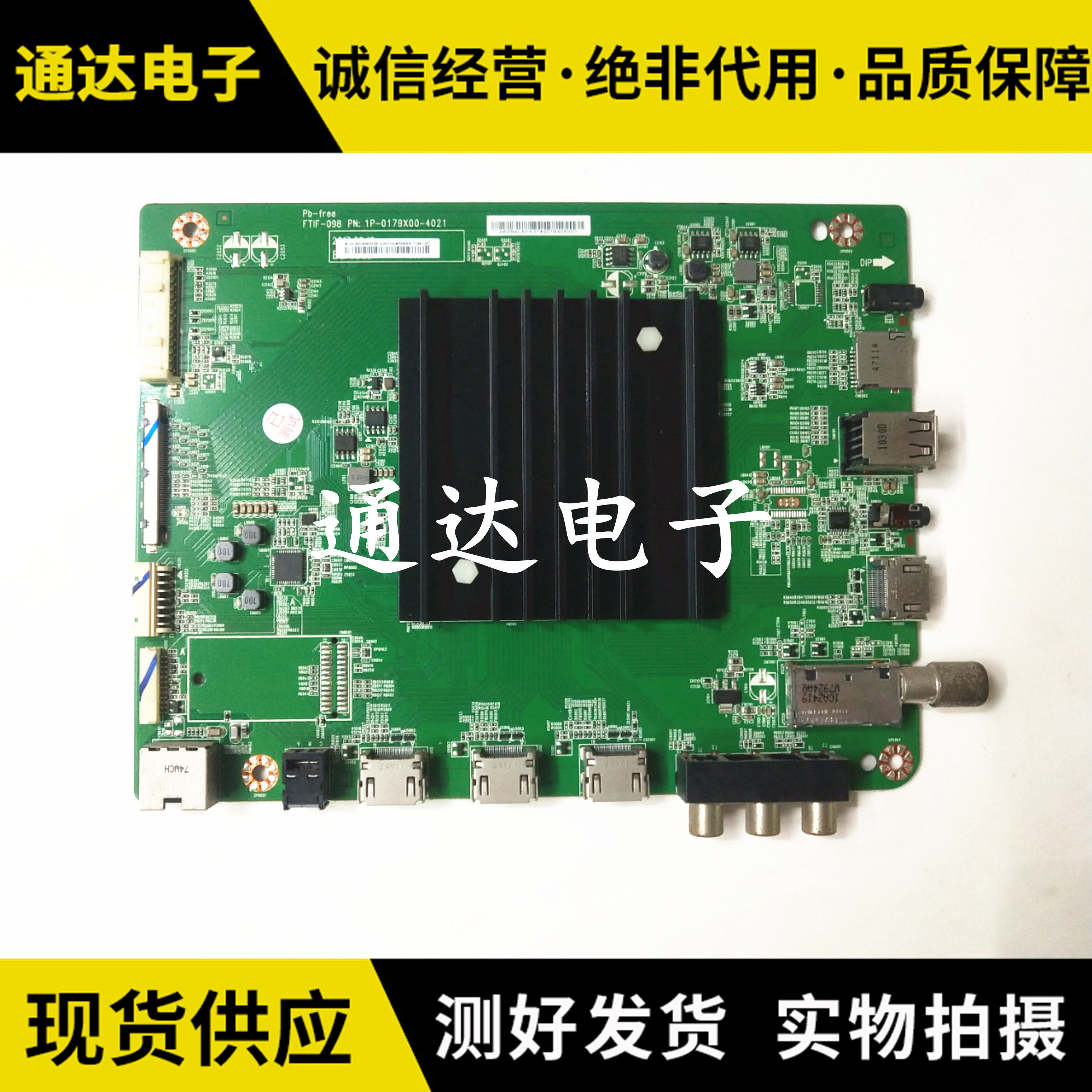 夏普LCD-50SU671A主板