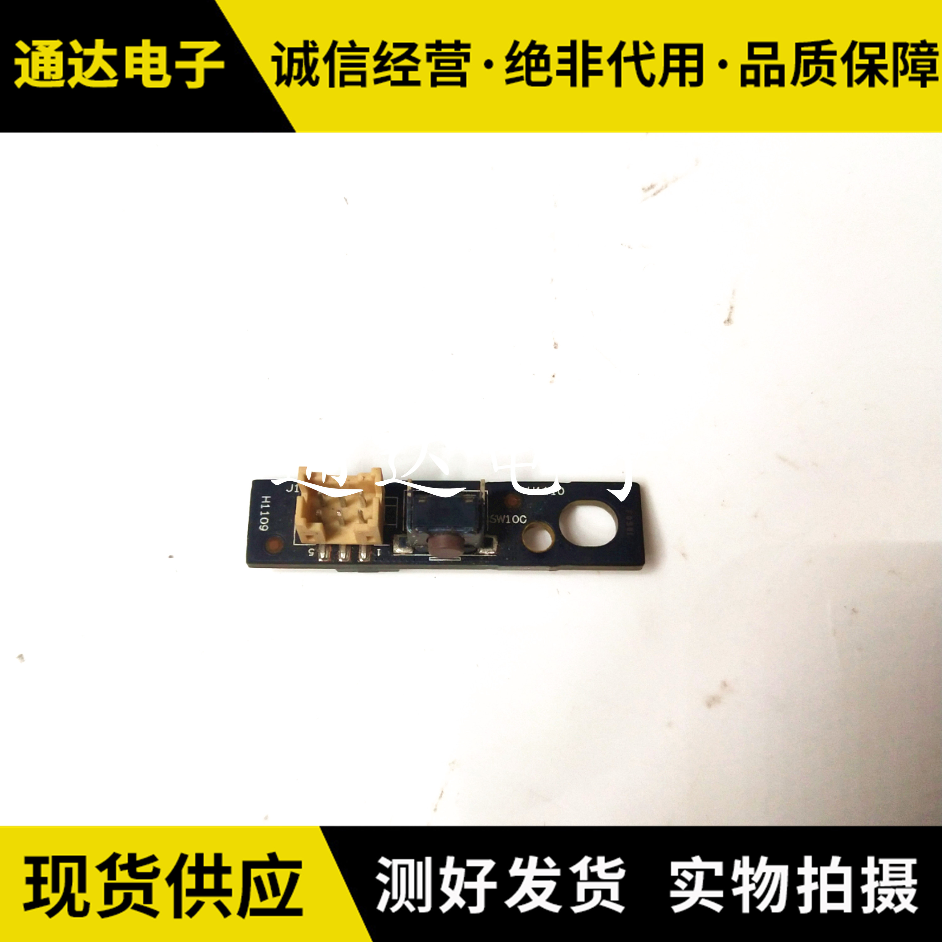 小米L40M2-AA 遥控接收板，红外接收头 DKTV-F-40-FP-AC-20150205