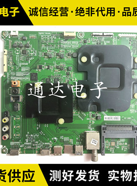 海信LED55MU7000U(BOM4)205042主板RSAG7.820.6772屏HE550IU-B52