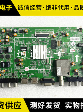 创维39E550E 50E550E 8K50主板5800-A8K500-0P20/0P30/0P40/50/10