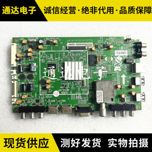 A8K500 0P20 0P30 创维39E550E 8K50主板5800 0P40 50E550E