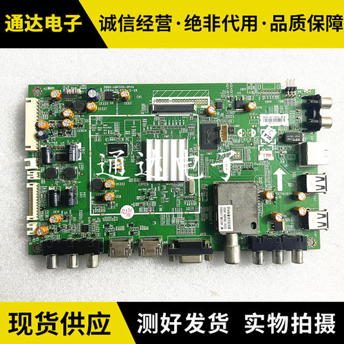 创维39E550E50E550E主板