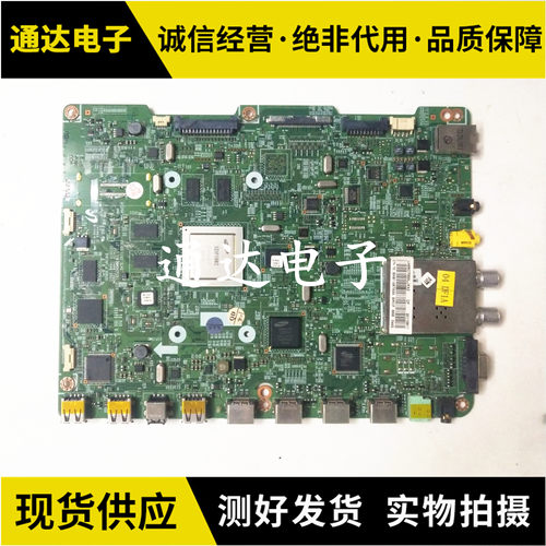 三星UA55D7000LJ主板