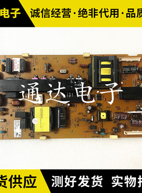 原装索尼KDL-46EX520-46CX520 电源板1-883-861-11 APS-282 现货