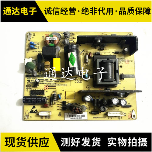 原装长虹LED42C3000i电源板