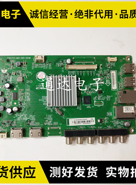 冠捷AOC LD50V02S6 LD55/40V02S主板715G7211-M01-000-004M屏可选