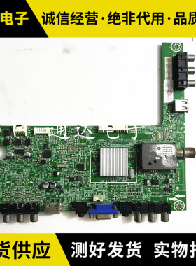 海信LED39/32K300J/39H310/39K100N/39K200J主板RSAG7.820.4801