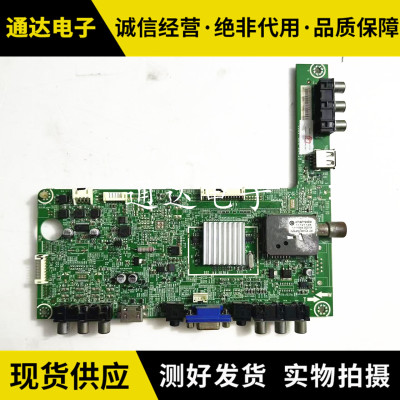 海信LED39/32K300J/39H310/