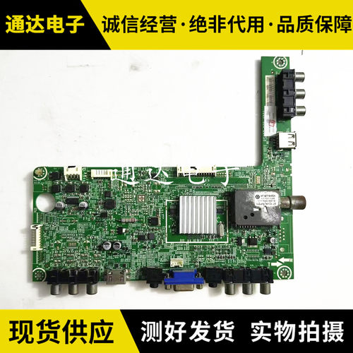 海信LED39/32K300J/39H310/