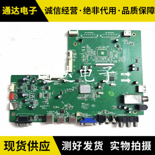 鸿合教学一体机HD-I6558E65630驱动板TVE.MSV69XDT.8适用多机型