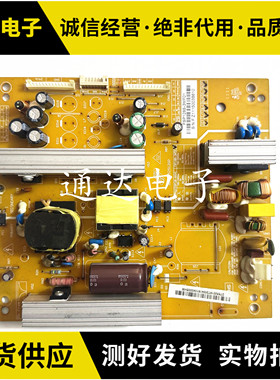 长虹LT26830EX LED32160I 3D32A7000iC电源板FSP128S-3MF01/4H04