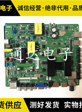 TP.MS628.PB803 TP.MS628M.PB813主板TP.R69 PD64 QT552LP V2.3