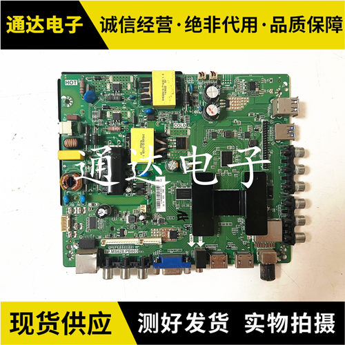原装TP.MS628.PB803T电路板