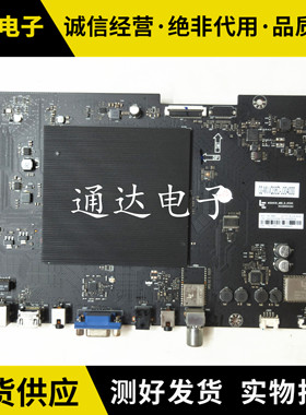 乐视L554UCC1/L654UCN1主板MS6A938_MBD_B_H5100/H5000电路板