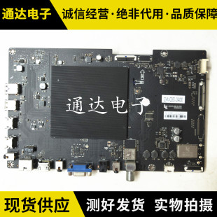 乐视L554UCC1 H5000电路板 L654UCN1主板MS6A938_MBD_B_H5100