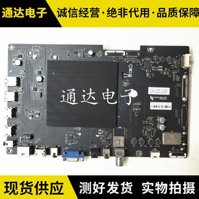 乐视L554UCC1/L654UCN1主板