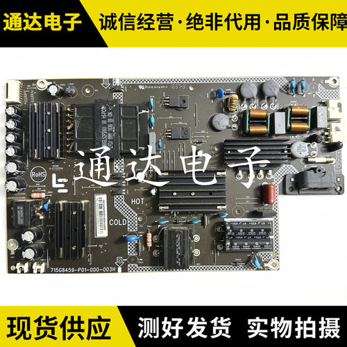 乐视超4X43PRO电路板