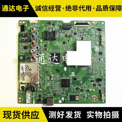 原装LG49UF6300-CD主板