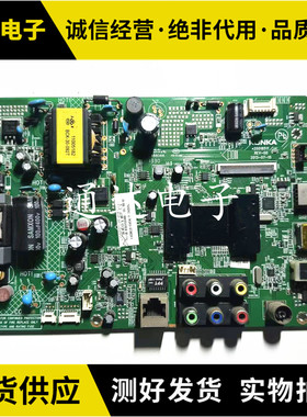 原装 康佳 LED32F3700PF 主板 35018511配屏 292YT