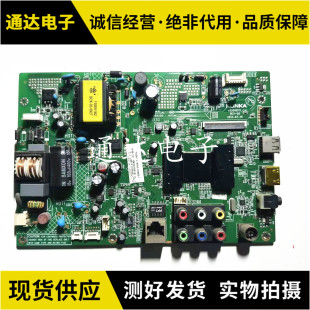 原装 康佳 LED32F3700PF 主板 35018511配屏 292YT