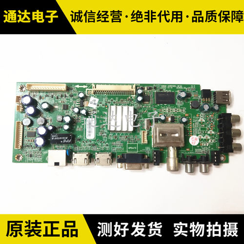 原装42E380S42E500E主板