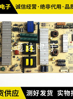 创维60G7 65Q8电源板5800-L6K012-0000 168P-L6K012-02/00电路板