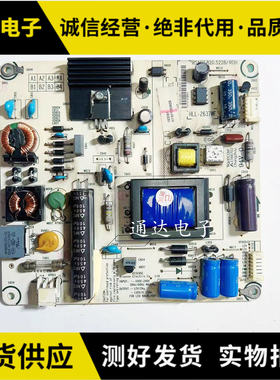 原装海信 LED32H310 32K180 电源板 RSAG7.820.5023 /5228 测好