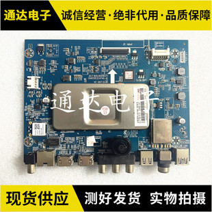 原装长虹55D2P/55D3S/49DP200/55A3U主板JUC7.820.00206471屏