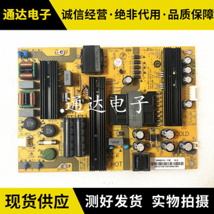 原装夏普LCD-45SF470A 45TX4100A电视机电源板SHG4501A-173E