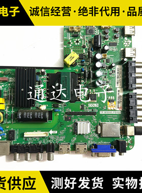 原装康佳LED43M60N主板TP.MS880.PB801配屏72002681 2684电路板