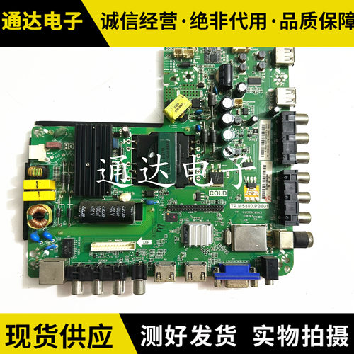 康佳LED43M60N主板电路板