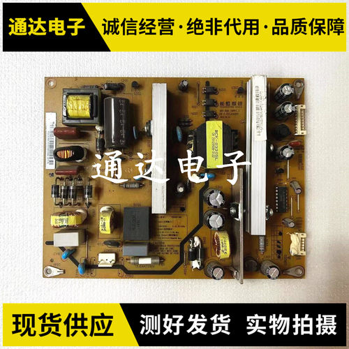 长虹LED50B3100iC电视电源板