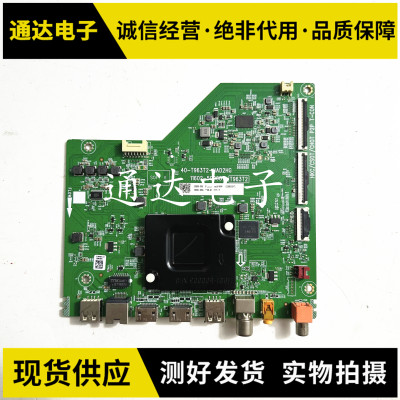 TCL55V6EA65V6E电视主板