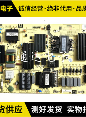 原装小米L65M6-5P液晶电视电源板AMP65XM-T82L 093155000210 现货