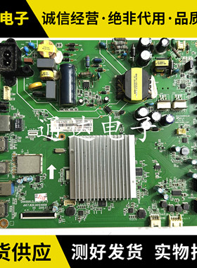 原装长虹32Q2F 32Q1F液晶电视主板JUC7.820.00124958各种 屏