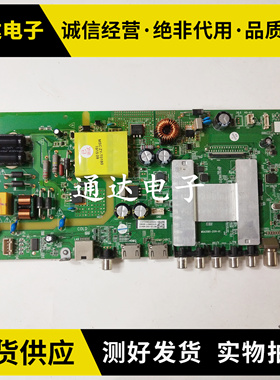原装乐视D40PFCNN X40C主板MSA3585-ZC01-01屏V400HJ6-PE1电路板