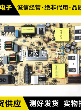 飞利浦50PUF6112/61321/T3 50PUFH52电源715G8962-P02-000-003S