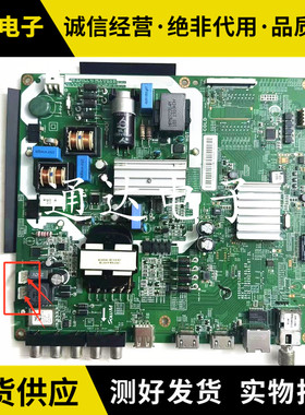 三星UA55MUF30ZJXXZ液晶电视主板V3S55UC120M0配BOEI550WQ1电路板